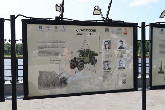 © Пресс-центр правительства Новгородской области