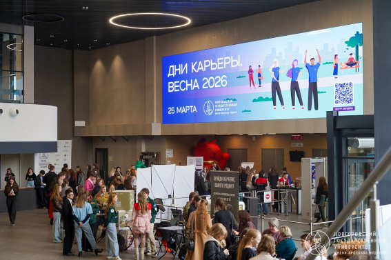 © Пресс-центр НовГУ