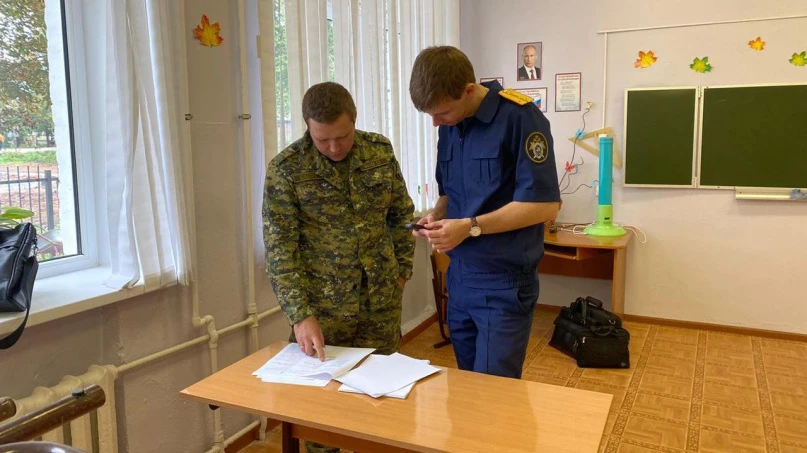 © СУ СКР по Новгородской области