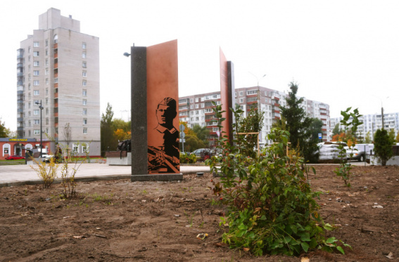 © Администрация Великого Новгорода