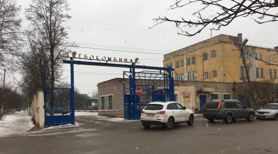 © Проходная хлебокомбината ООО «Старорусские пекарни и кондитерские» 