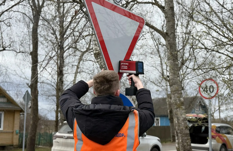 © Пресс-центр правительства Новгородской области