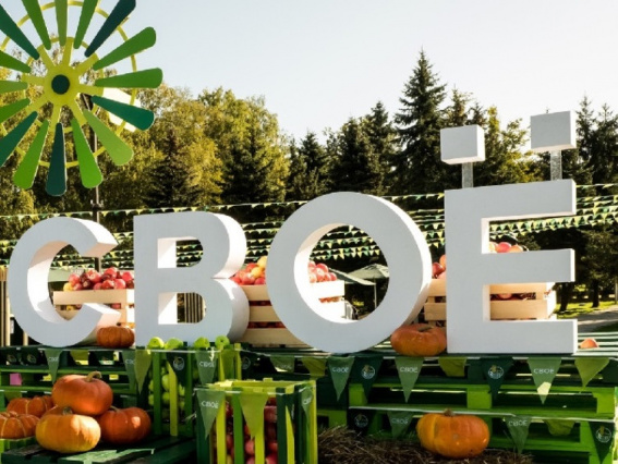 В Великом Новгороде пройдёт фестиваль фермерской еды «СВОЁ»