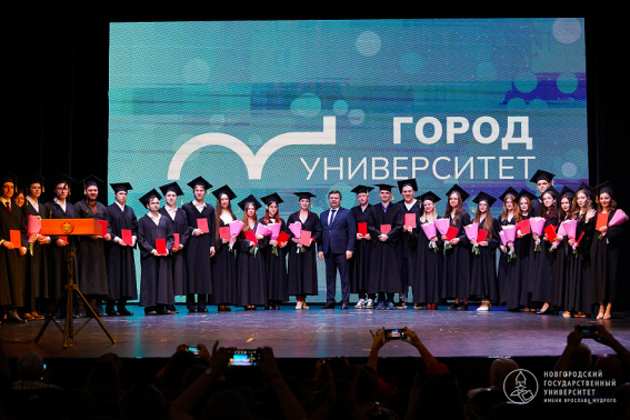 © Пресс-центр НовГУ