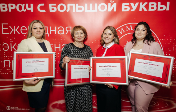 © АльфаСтрахование — ОМС