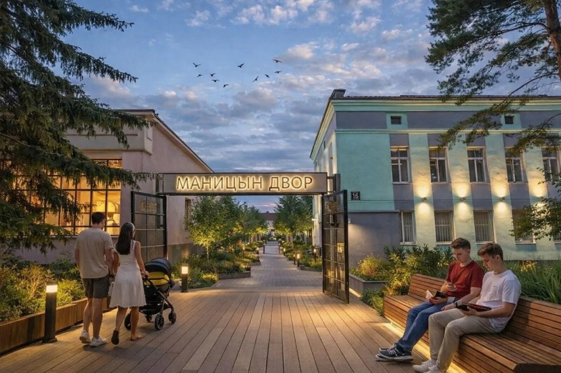 © Министерство инвестиционной политики Новгородской области