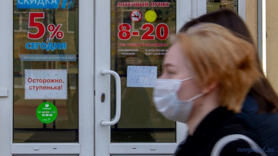 В Новгородской области за первое полугодие было составлено 1,5 тысячи протоколов за нарушение антиковидных мер