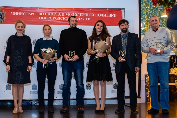 В Великом Новгороде наградили лучших спортсменов и тренеров 2018 года