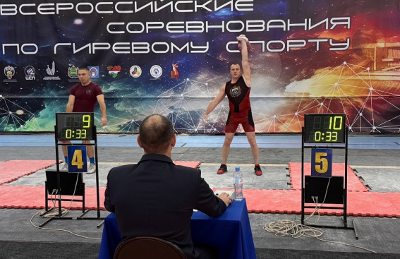 © Министерство спорта Новгородской области