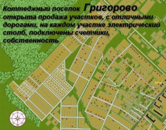 Карта григорово новгородского района