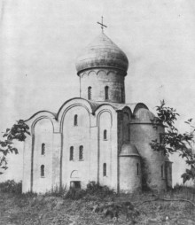 Церковь Спаса-на-Нередице