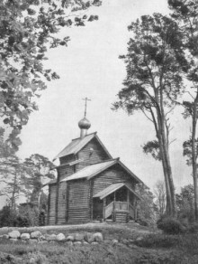 Музей деревянного зодчества. Никольская церковь из д. Тухоля