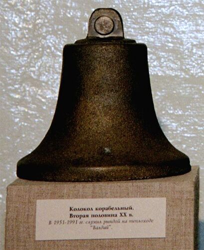 Звон корабельного колокола 5. Судовой колокол устройство. Объем колокола. Корабельный колокол Размеры. Колокол Корабельный 1842.