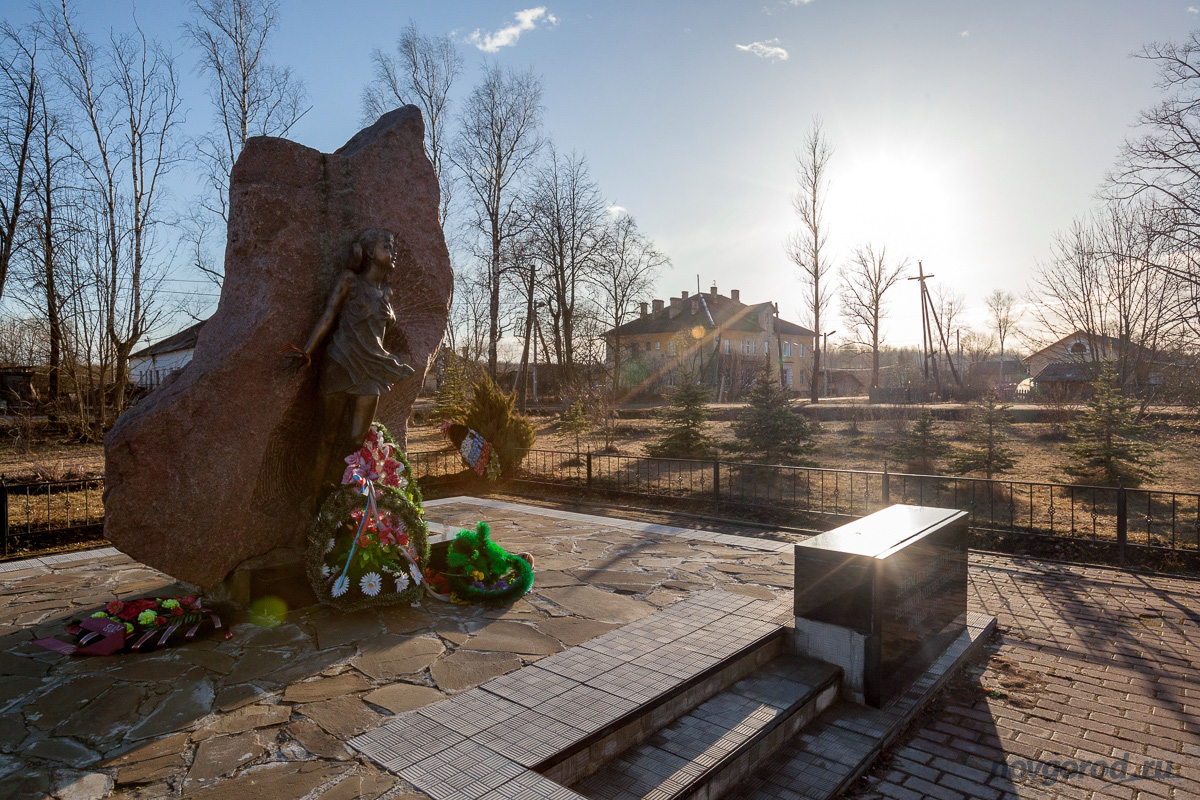 Памятник детям погибшим в годы Великой Отечественной войны. Станция Лычково.